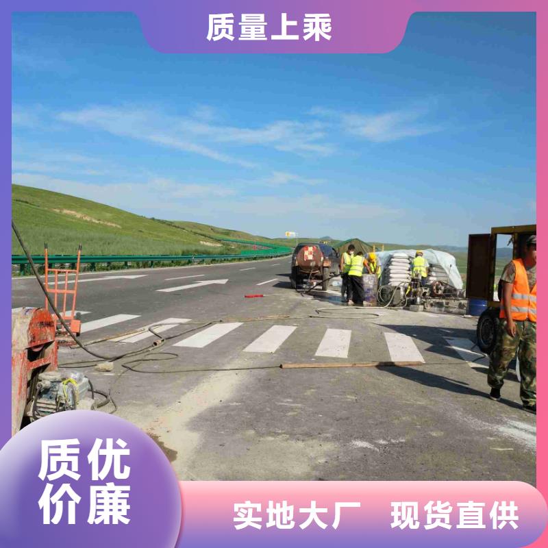 公路压浆同城供应商