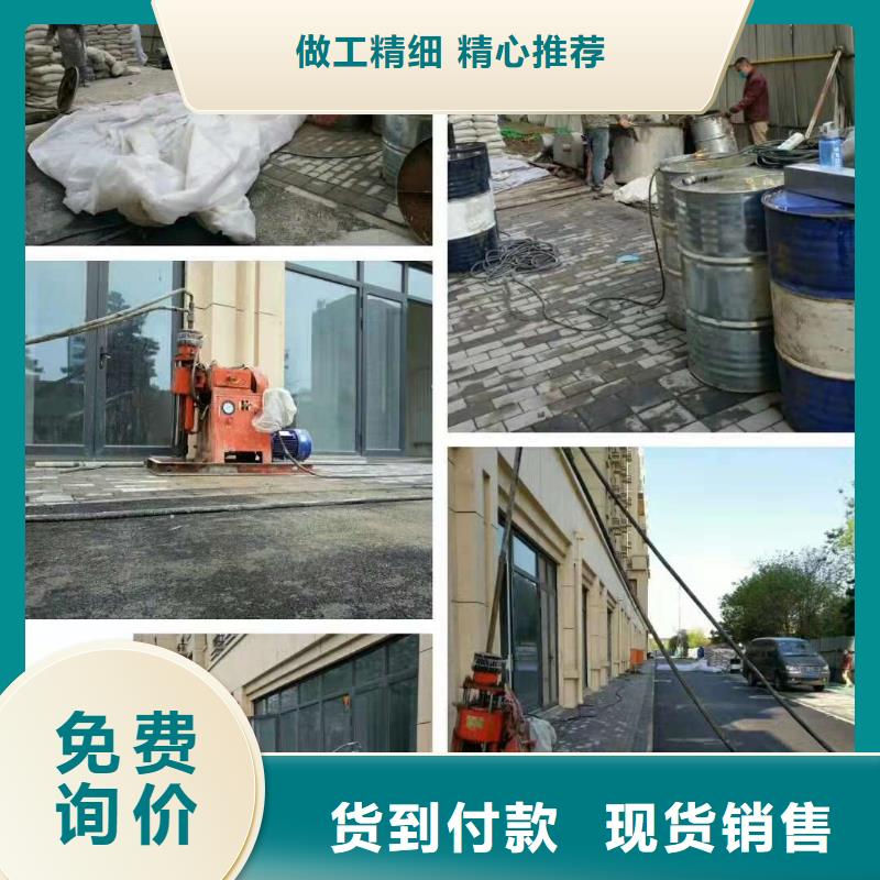 专业销售公路下沉灌浆找平-保量批发货源