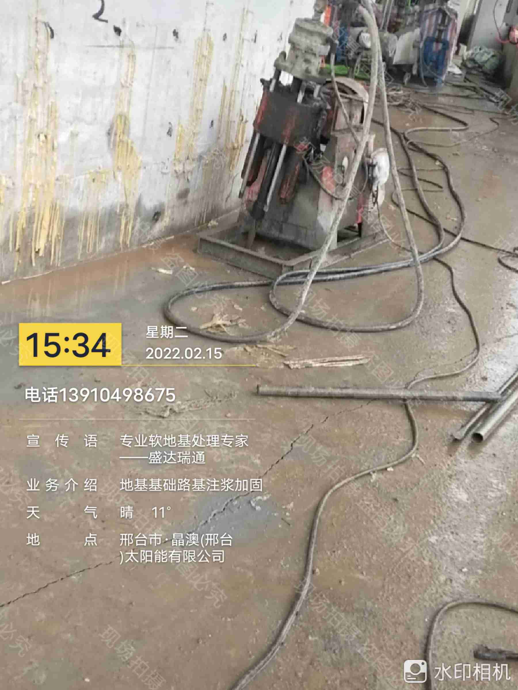 注重公路压浆质量的生产厂家厂家直销