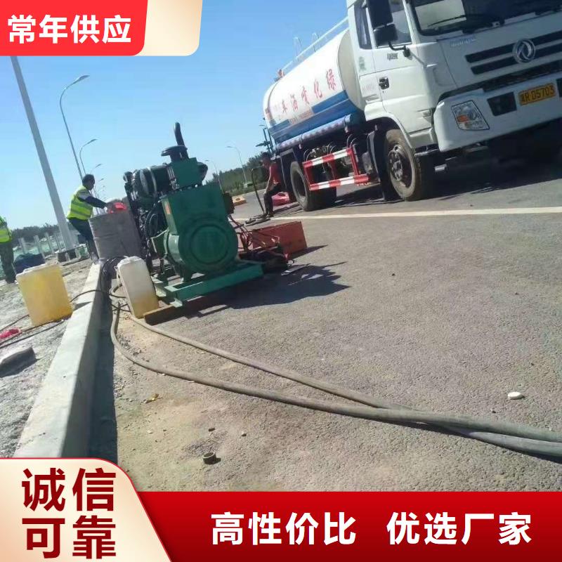 经验丰富的公路下沉注浆找平厂家同城货源