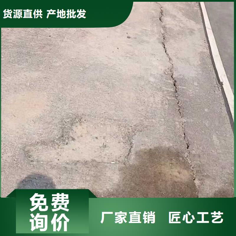 公路回填土下沉灌浆厂家-生产销售一体优选厂商