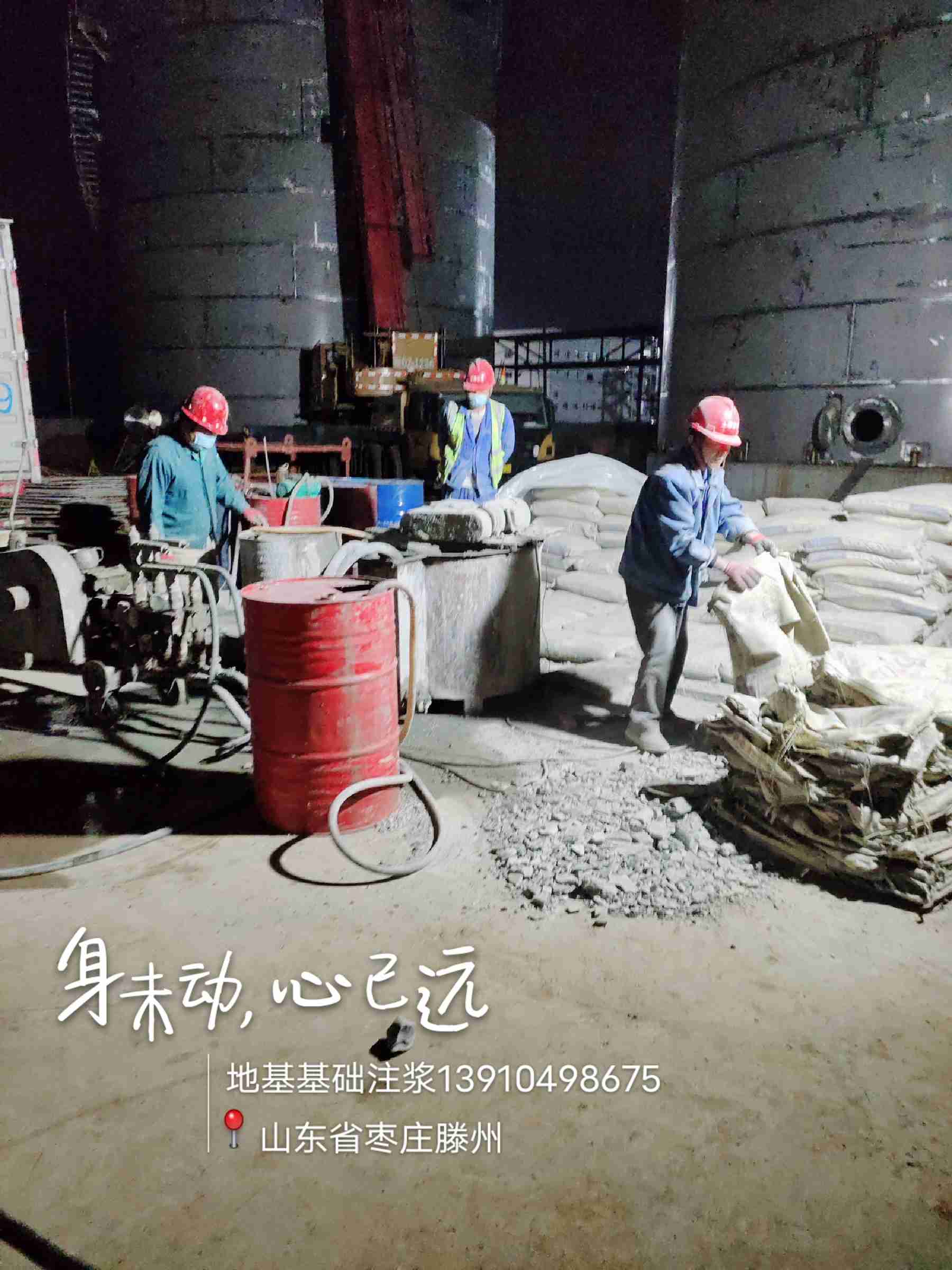 公路下沉注浆-客户一致好评源头把关放心选购