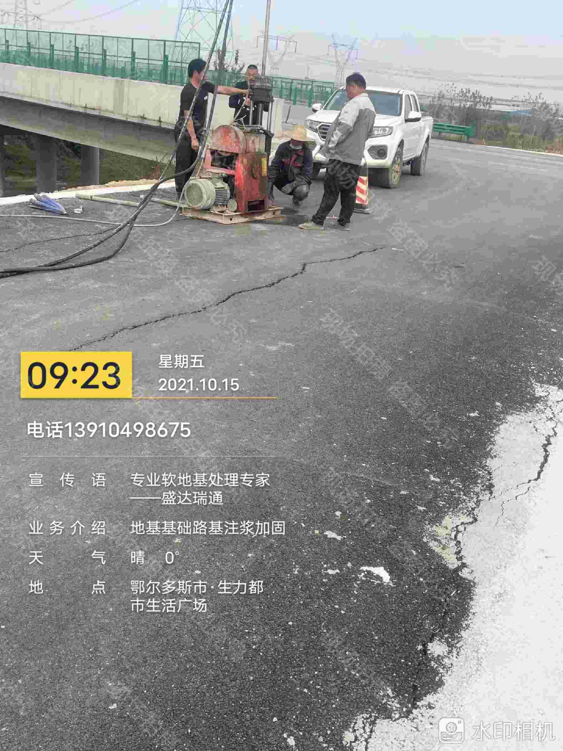 公路沉降注浆加固病害处理生产厂家工艺成熟