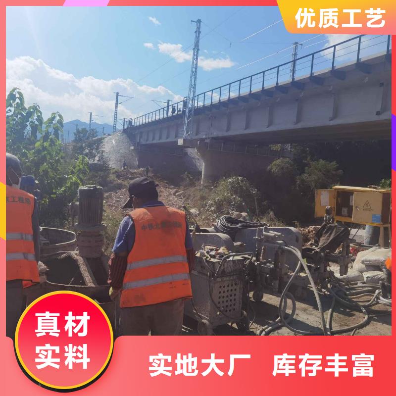 公路下沉灌浆供应商-长期合作生产经验丰富