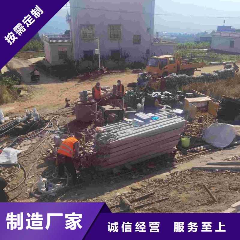 公路下沉灌浆找平公司N年生产经验