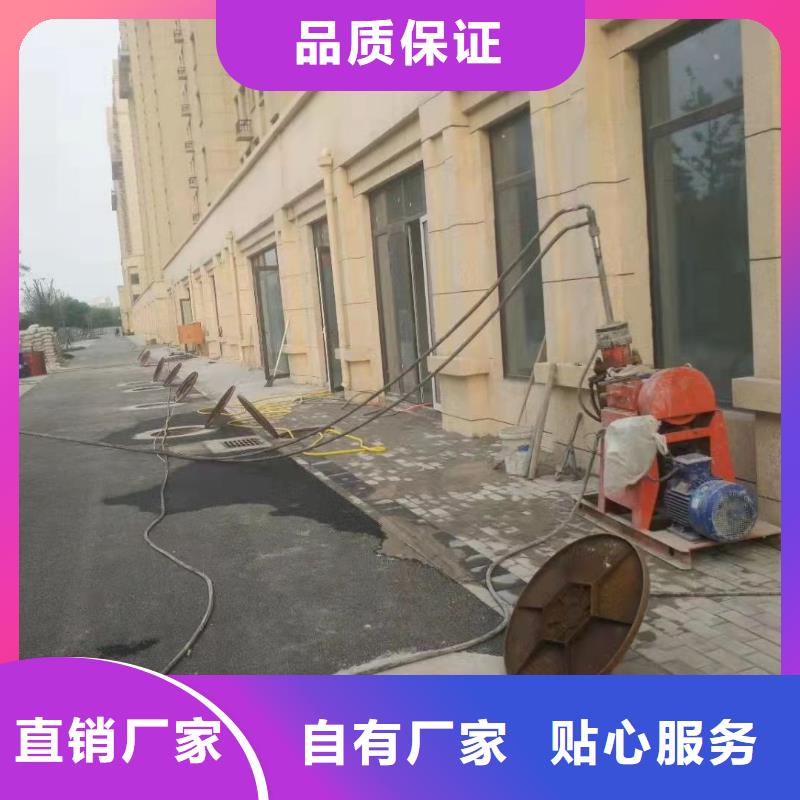 专业销售公路下沉注浆找平-全国配送实体诚信厂家