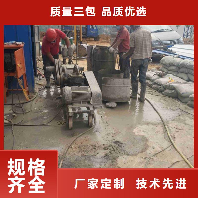 顶管超前注浆加固制作商当地经销商