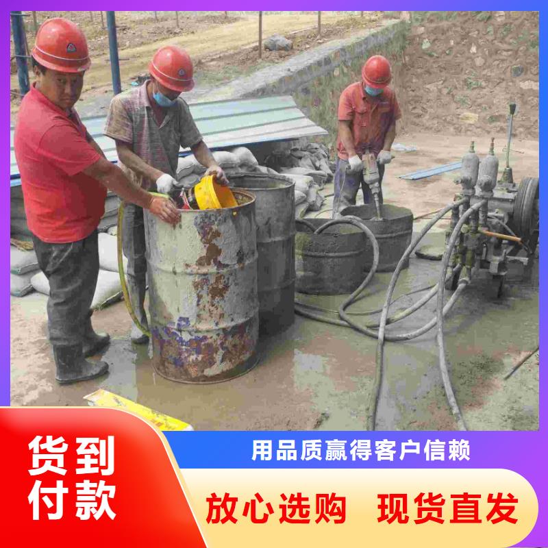 生产公路下沉注浆找平就近发货