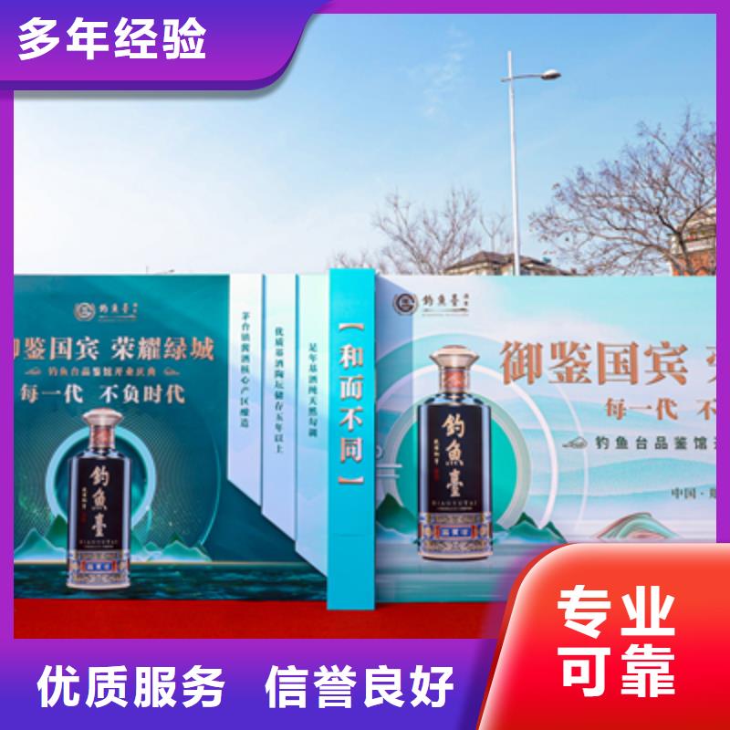 开业庆典致辞稿品质保证