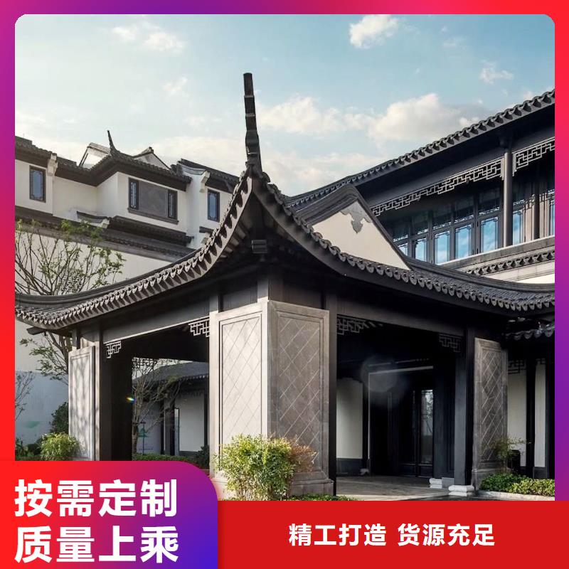 铝代木古建筑发货及时多年行业积累