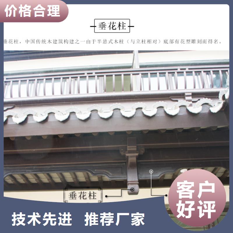 ​铝代木古建筑材料工厂欢迎咨询同城生产商