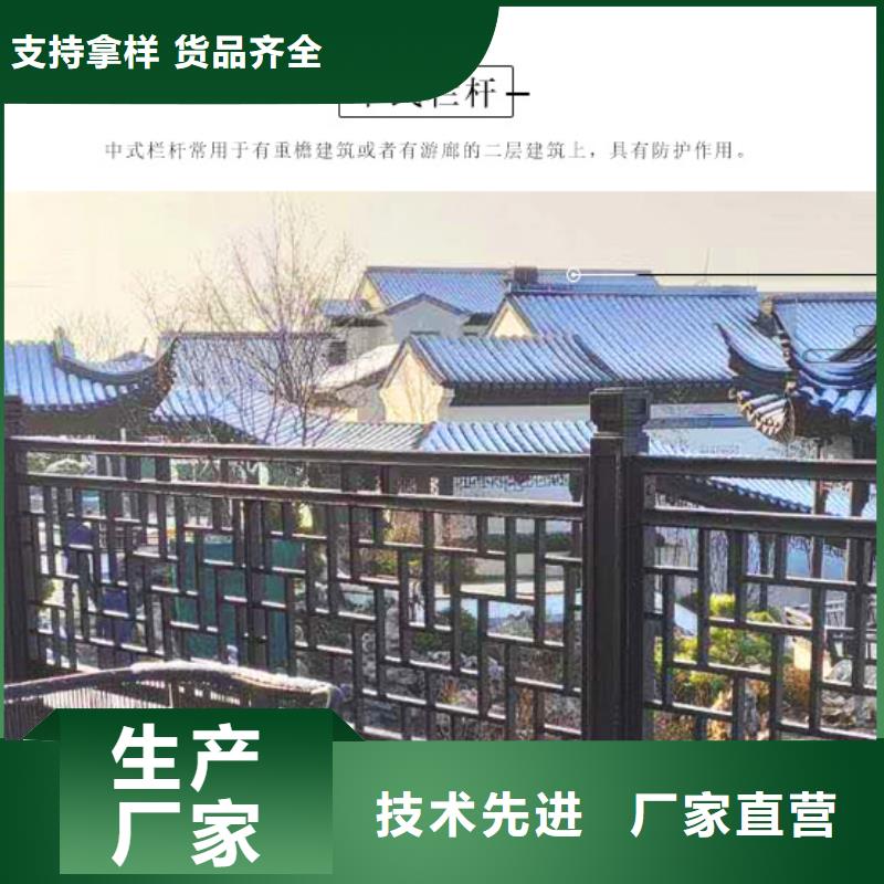 古建栏杆各部位名称正规厂家本地公司