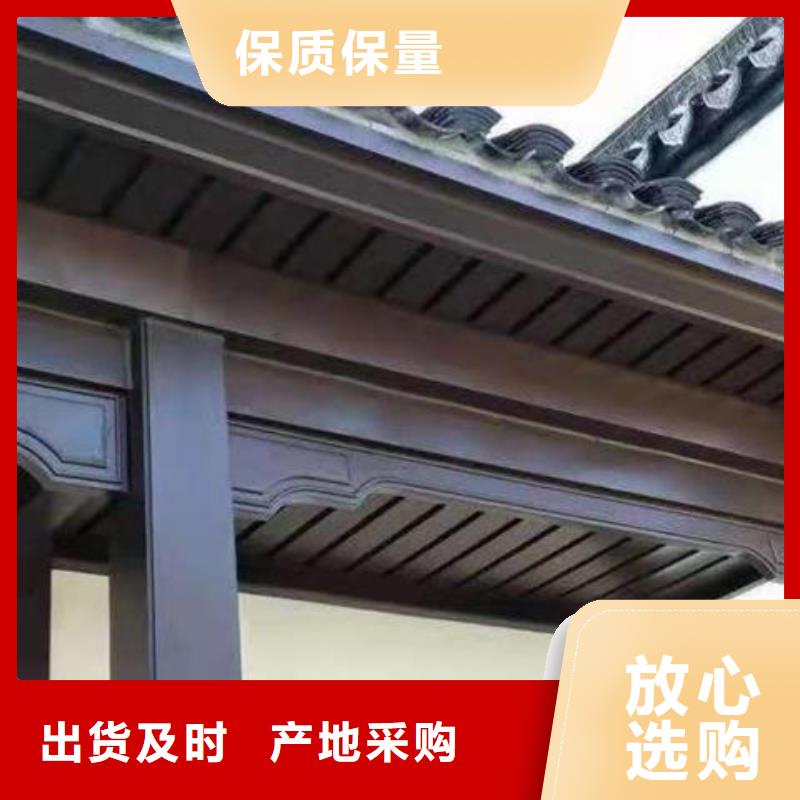 铝代木古建筑厂家现货同城供应商