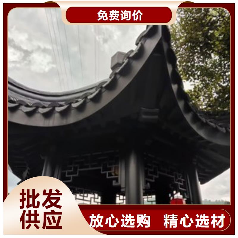 铝代木古建筑价格出口品质交货准时