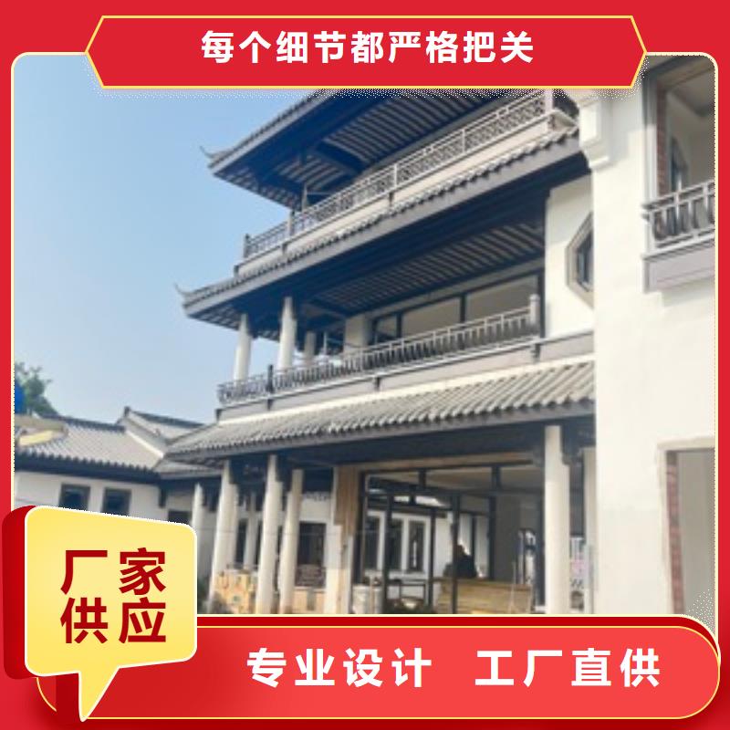 铝代木古建装饰公司解决方案品质值得信赖