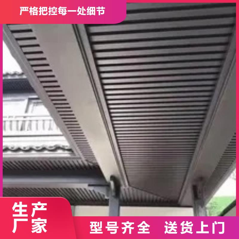 铝代木古建筑询问报价厂家直销货源充足