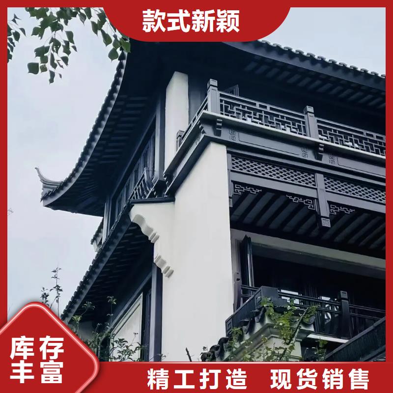 铝代木仿古构件厂家生产厂家本地品牌