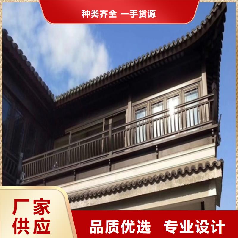 铝代木古建筑前景质量优一站式采购方便省心