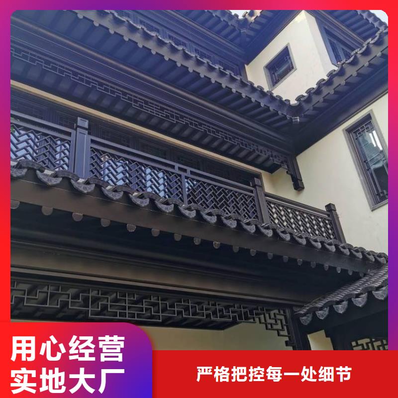 铝合金古建筑构件厂无中间商实体厂家支持定制