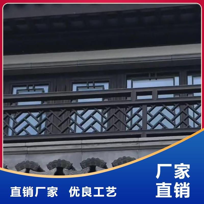 铝代木古建厂家零售当地厂家