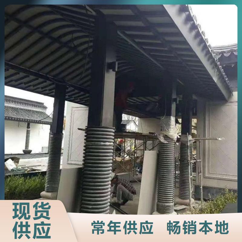 铝代木古建筑施工方案推荐货源今日价格