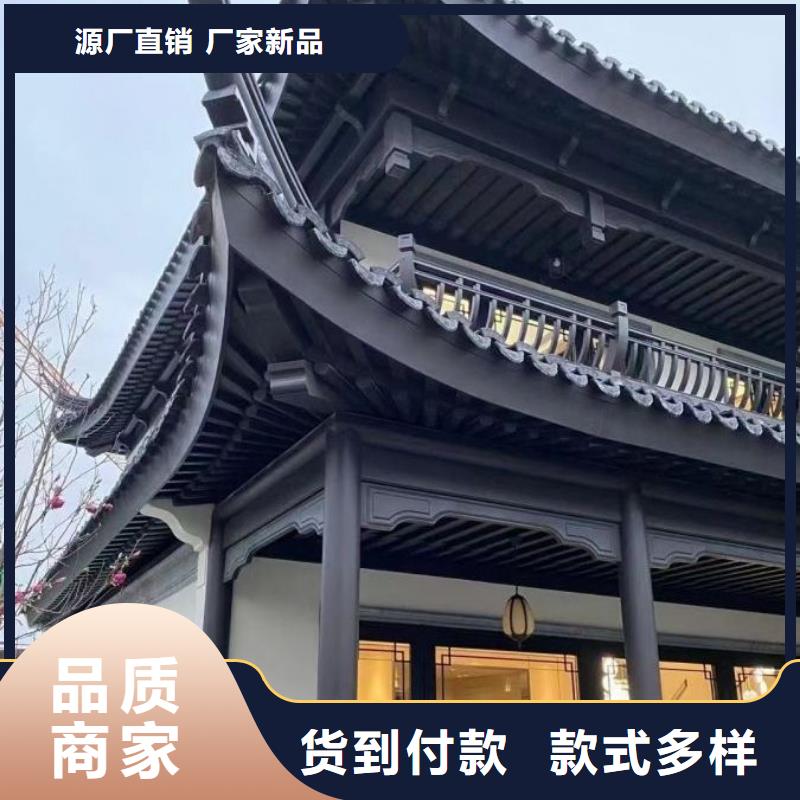 采购铝代木古建筑价格认准铭镜新型建材有限公司欢迎新老客户垂询