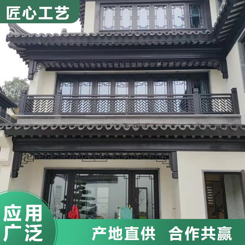 铝代木古建筑材料工厂-买贵可退高质量高信誉