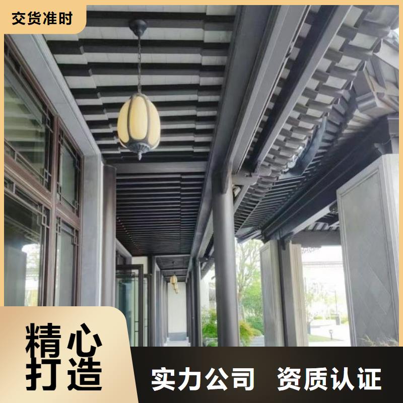 铝代木古建筑材料厂家价格本地生产商