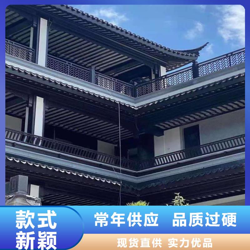 铝代木古建配件大全诚信厂家闪电发货