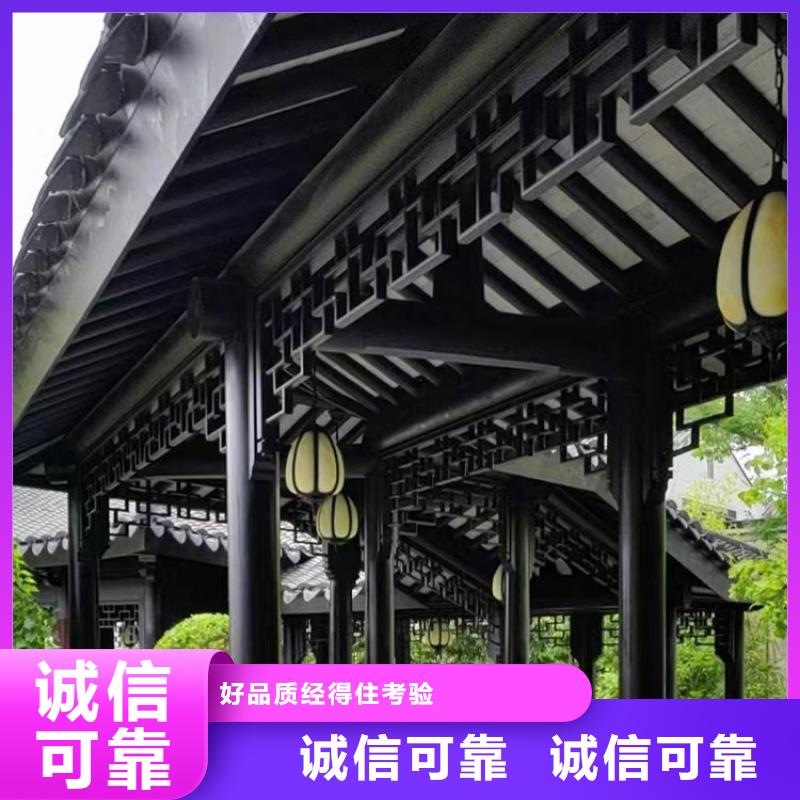 铝代木古建筑价格全国配送附近厂家