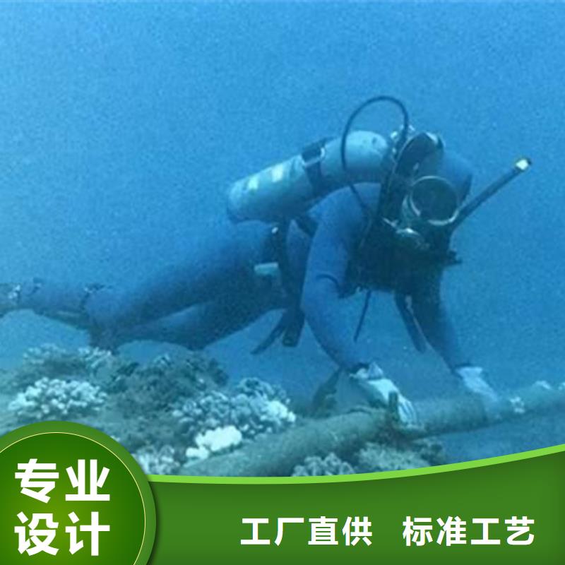 水下更换推进器优选厂家