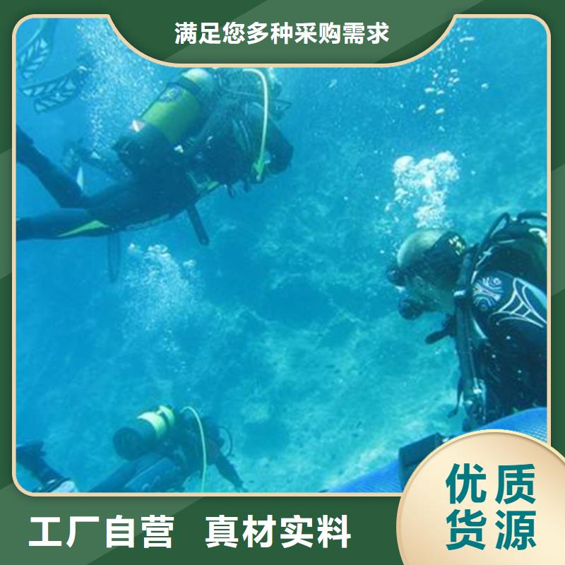 水下施工公司的简单介绍