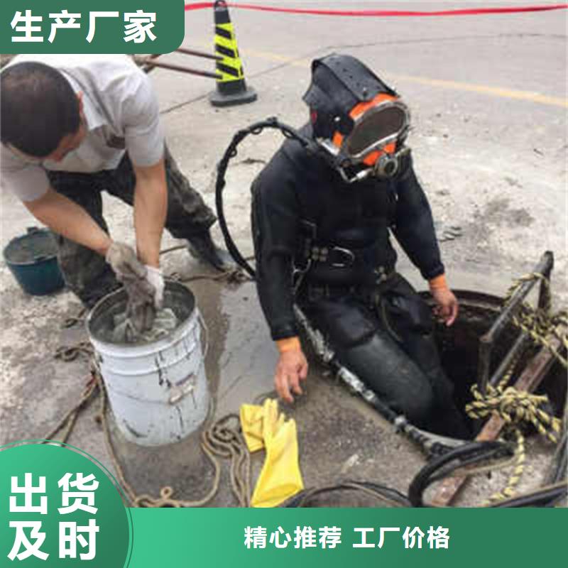 规格全的水下电焊生产厂家随到随提