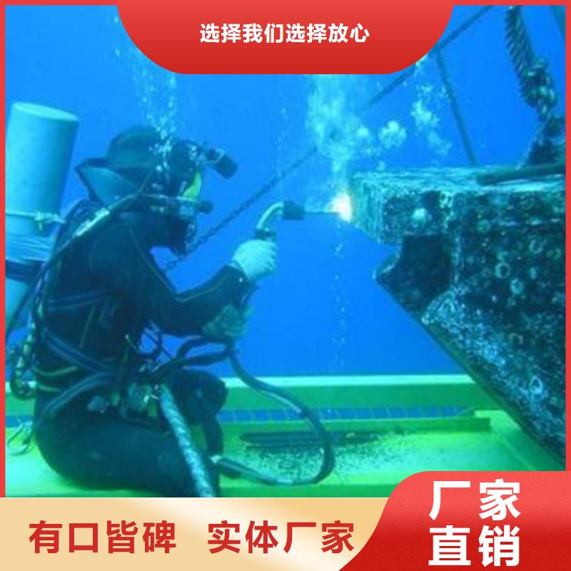 好消息：水下桥桩加固厂家优惠促销同城公司