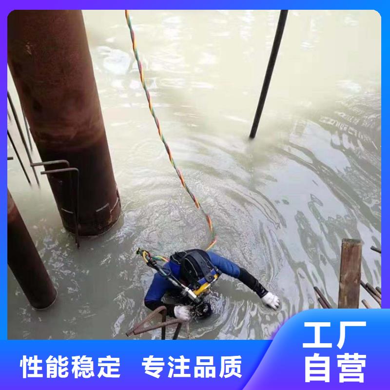 生产混凝土水下切割的当地厂家定制批发