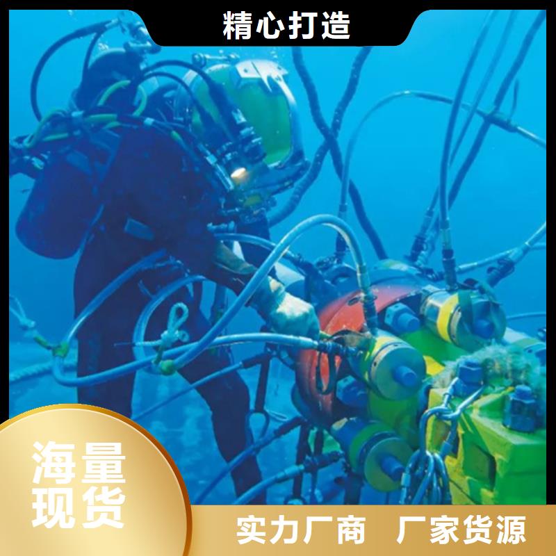 供应水下尸体打捞_诚信企业合作共赢