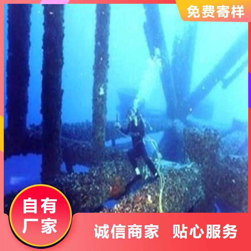 水下施工公司贴心服务符合行业标准