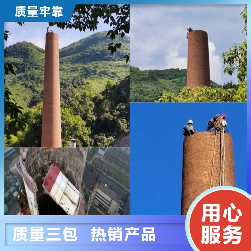 高空拆烟筒价格精工细致打造