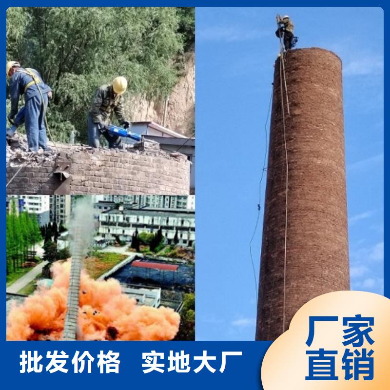 快速高效:凉水塔拆除厂家本地生产商