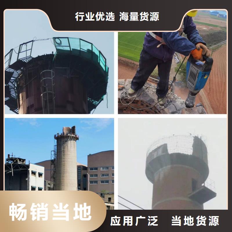 化工厂烟囱拆除拆除砖厂烟筒你知道吗支持加工定制