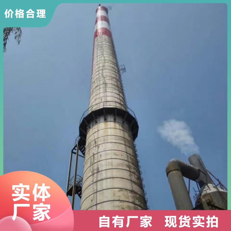 修大烟囱找金盛建设集团有限公司专业生产团队