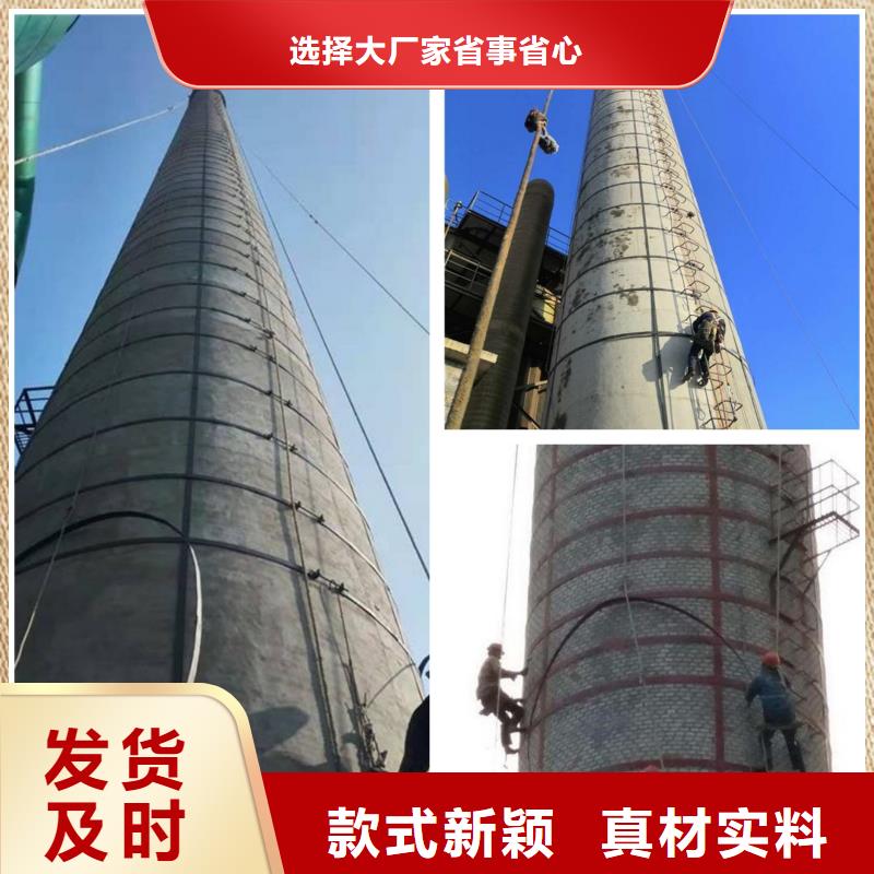 烟筒裂缝维修找金盛建设集团有限公司当地公司