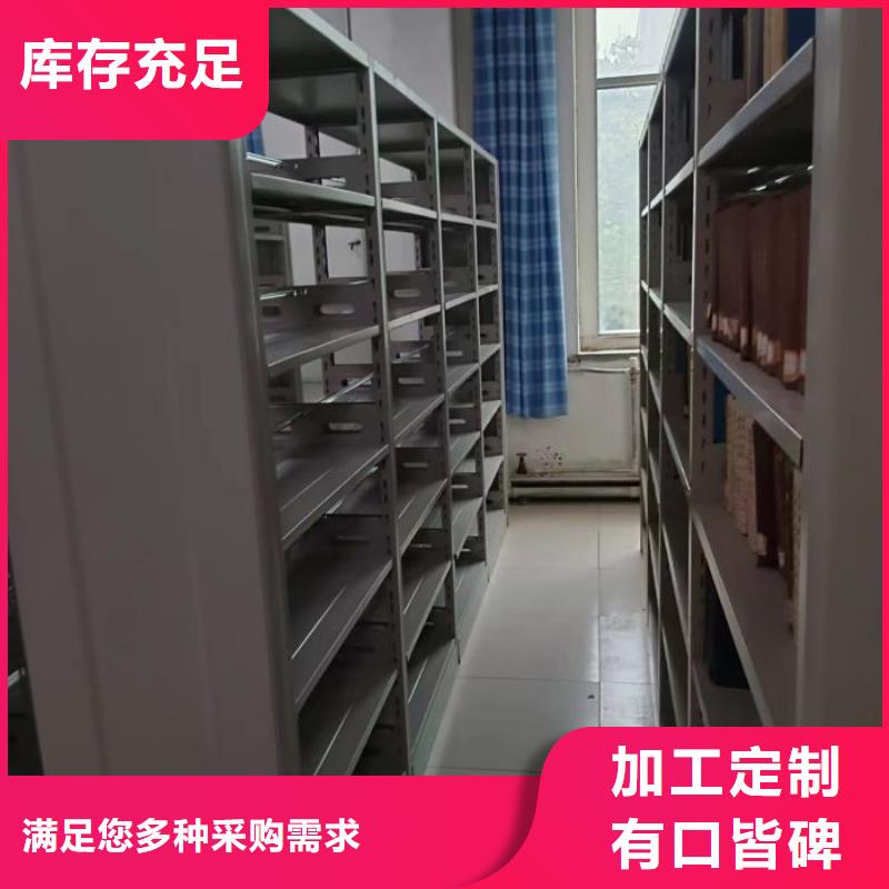 不锈钢密集架-质量保证实力优品