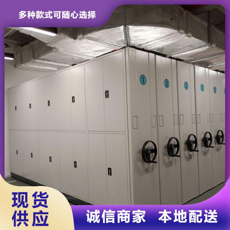 选购电动智能档案柜全国统一价本地服务商