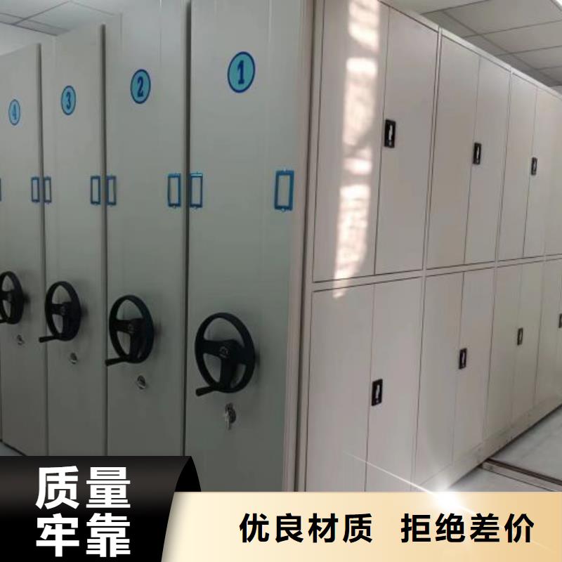 档案库房密集柜-品牌厂家全新升级品质保障