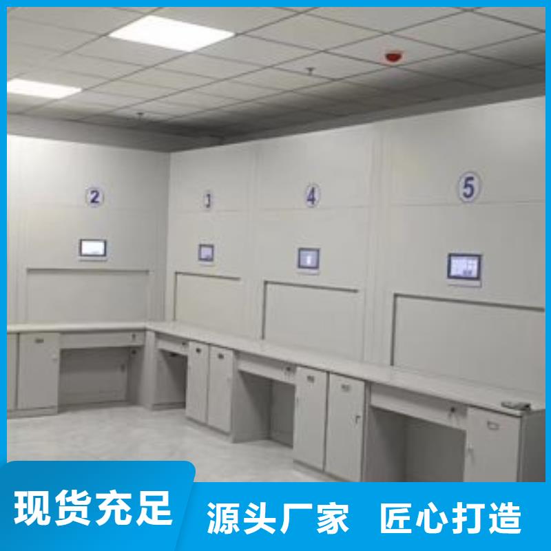 档案库房密集柜生产商工艺成熟