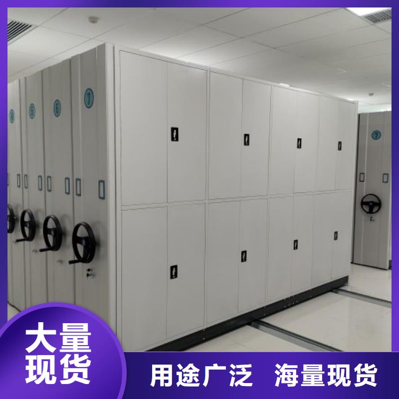 底图密集柜合作厂家适用范围广