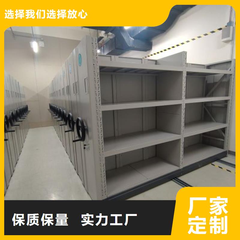 批发图书室智能密集书架_实力厂家当地供应商