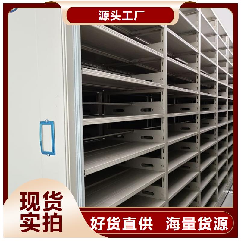 档案密集移动架省心省钱当地服务商