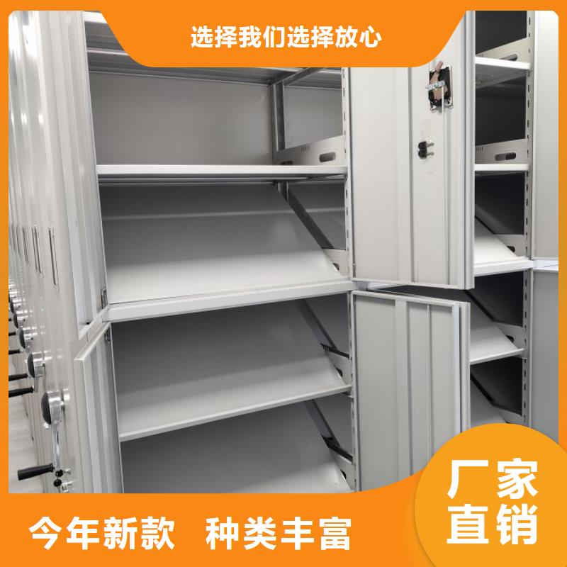 生产图书室智能密集柜_品牌厂家本地经销商